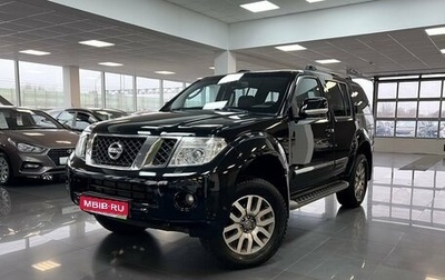 Nissan Pathfinder, 2012 год, 1 995 000 рублей, 1 фотография