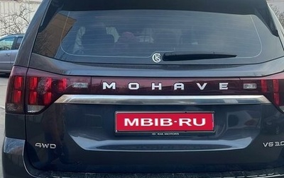 KIA Mohave I, 2019 год, 5 100 000 рублей, 1 фотография