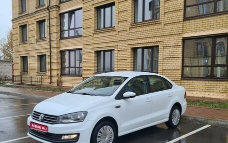 Volkswagen Polo VI (EU Market), 2018 год, 1 450 000 рублей, 1 фотография