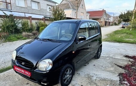 Hyundai Atos, 1999 год, 430 000 рублей, 2 фотография