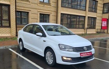 Volkswagen Polo VI (EU Market), 2018 год, 1 450 000 рублей, 6 фотография