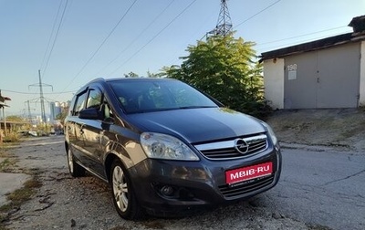 Opel Zafira B, 2008 год, 920 000 рублей, 1 фотография