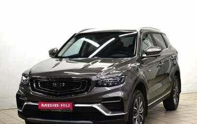 Geely Atlas, 2023 год, 2 379 000 рублей, 1 фотография