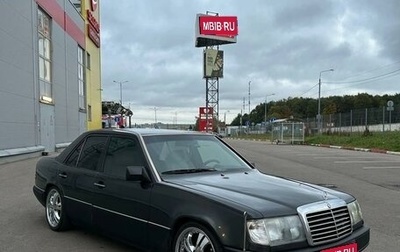 Mercedes-Benz E-Класс, 1992 год, 460 000 рублей, 1 фотография