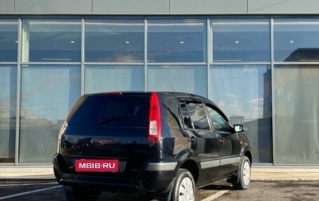 Ford Fusion I, 2007 год, 499 000 рублей, 4 фотография