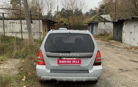 Subaru Forester, 2004 год, 1 200 000 рублей, 4 фотография