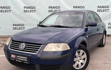 Volkswagen Passat B5+ рестайлинг, 2001 год, 475 000 рублей, 1 фотография