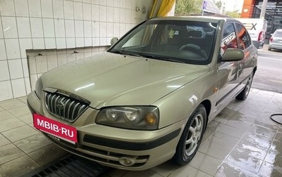 Hyundai Elantra III, 2006 год, 389 000 рублей, 1 фотография