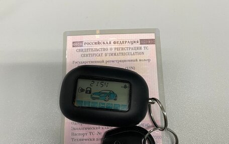 KIA Magentis I, 2005 год, 495 000 рублей, 21 фотография