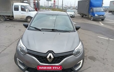 Renault Kaptur I рестайлинг, 2017 год, 1 350 000 рублей, 1 фотография