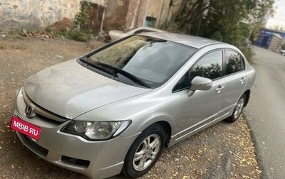 Honda Civic VIII, 2007 год, 575 000 рублей, 1 фотография