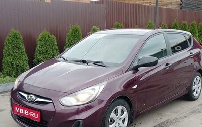 Hyundai Solaris II рестайлинг, 2012 год, 870 000 рублей, 1 фотография