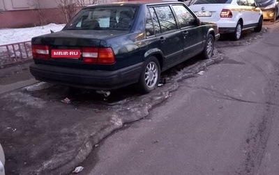 Volvo 940, 1996 год, 700 000 рублей, 1 фотография