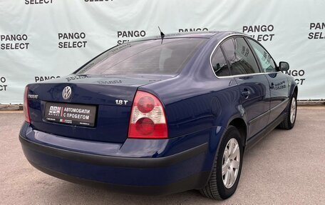 Volkswagen Passat B5+ рестайлинг, 2001 год, 475 000 рублей, 16 фотография