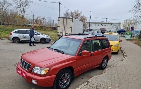 Subaru Forester, 2001 год, 570 000 рублей, 11 фотография