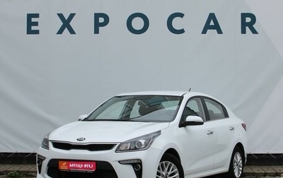 KIA Rio IV, 2019 год, 1 697 000 рублей, 1 фотография