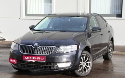 Skoda Octavia, 2013 год, 1 049 000 рублей, 1 фотография