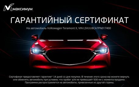 Volkswagen Teramont I, 2023 год, 5 990 000 рублей, 4 фотография