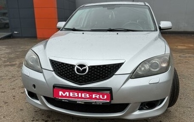 Mazda 3, 2005 год, 700 000 рублей, 1 фотография