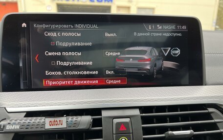 BMW X4, 2019 год, 6 150 000 рублей, 15 фотография