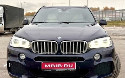 BMW X5, 2015 год, 3 899 000 рублей, 1 фотография