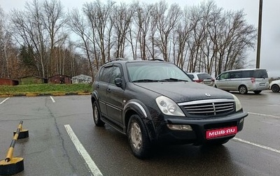 SsangYong Rexton III, 2006 год, 740 000 рублей, 1 фотография