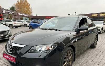 Mazda 3, 2008 год, 735 000 рублей, 1 фотография