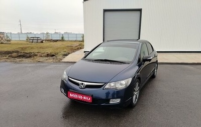 Honda Civic VIII, 2008 год, 949 000 рублей, 1 фотография