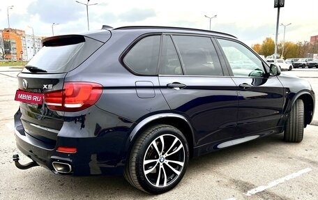 BMW X5, 2015 год, 3 899 000 рублей, 4 фотография