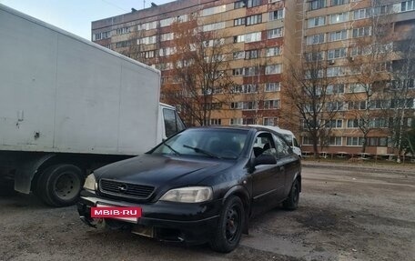 Opel Astra G, 1998 год, 70 000 рублей, 5 фотография