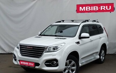 Haval H9 I рестайлинг, 2017 год, 2 690 000 рублей, 1 фотография