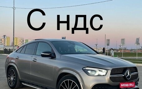 Mercedes-Benz GLE Coupe, 2021 год, 8 700 000 рублей, 1 фотография