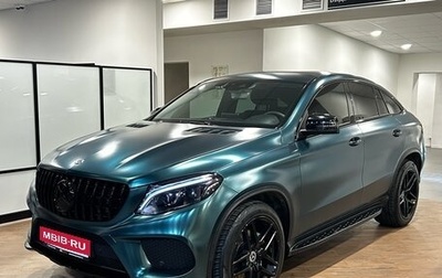 Mercedes-Benz GLE Coupe, 2018 год, 5 900 000 рублей, 1 фотография