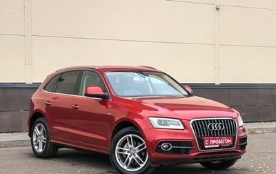 Audi Q5, 2014 год, 2 300 000 рублей, 1 фотография