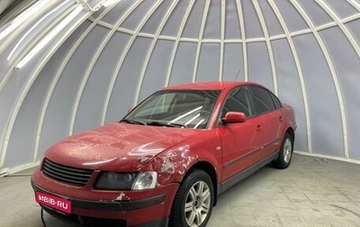 Volkswagen Passat B5+ рестайлинг, 1998 год, 266 400 рублей, 1 фотография