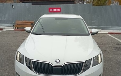 Skoda Octavia, 2019 год, 2 020 000 рублей, 1 фотография