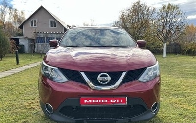 Nissan Qashqai, 2016 год, 2 000 000 рублей, 1 фотография