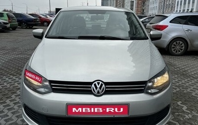 Volkswagen Polo VI (EU Market), 2011 год, 575 000 рублей, 1 фотография