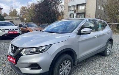 Nissan Qashqai, 2019 год, 2 500 000 рублей, 1 фотография