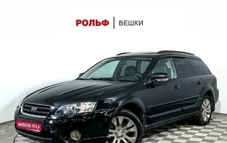 Subaru Legacy IV, 2006 год, 930 000 рублей, 1 фотография