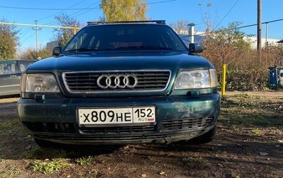 Audi A6, 1996 год, 470 000 рублей, 1 фотография