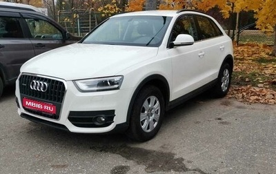 Audi Q3, 2012 год, 2 000 000 рублей, 1 фотография