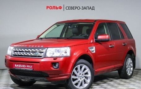 Land Rover Freelander II рестайлинг 2, 2012 год, 1 975 000 рублей, 1 фотография