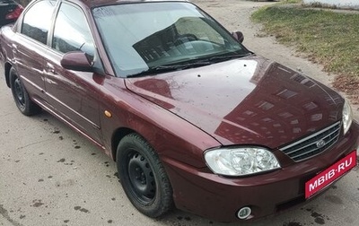 KIA Spectra II (LD), 2007 год, 300 000 рублей, 1 фотография