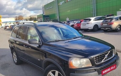 Volvo XC90 II рестайлинг, 2003 год, 790 000 рублей, 1 фотография