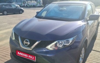 Nissan Qashqai, 2016 год, 1 450 000 рублей, 1 фотография