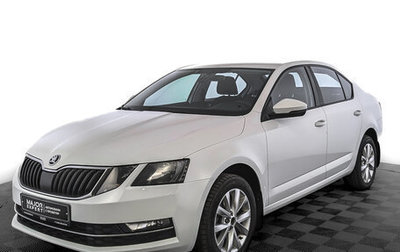 Skoda Octavia, 2018 год, 1 790 000 рублей, 1 фотография