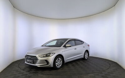 Hyundai Elantra VI рестайлинг, 2016 год, 1 520 000 рублей, 1 фотография