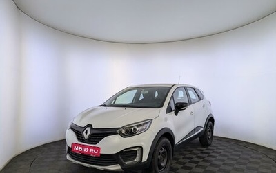 Renault Kaptur I рестайлинг, 2019 год, 1 010 000 рублей, 1 фотография