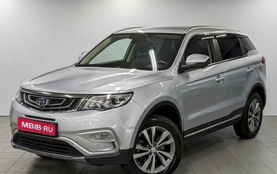 Geely Atlas I, 2021 год, 1 890 000 рублей, 1 фотография